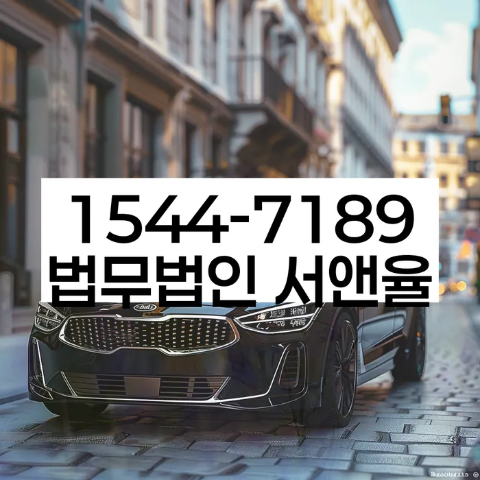 파산회생