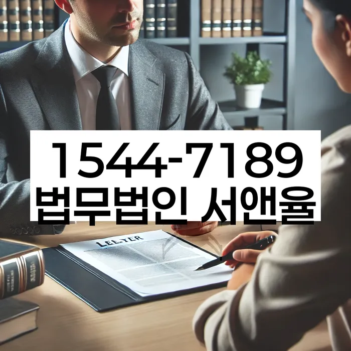 개인회생법무사