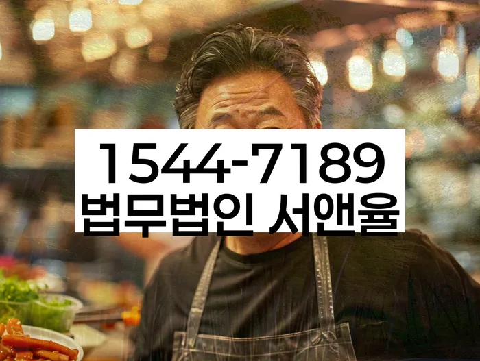 개인회생제도