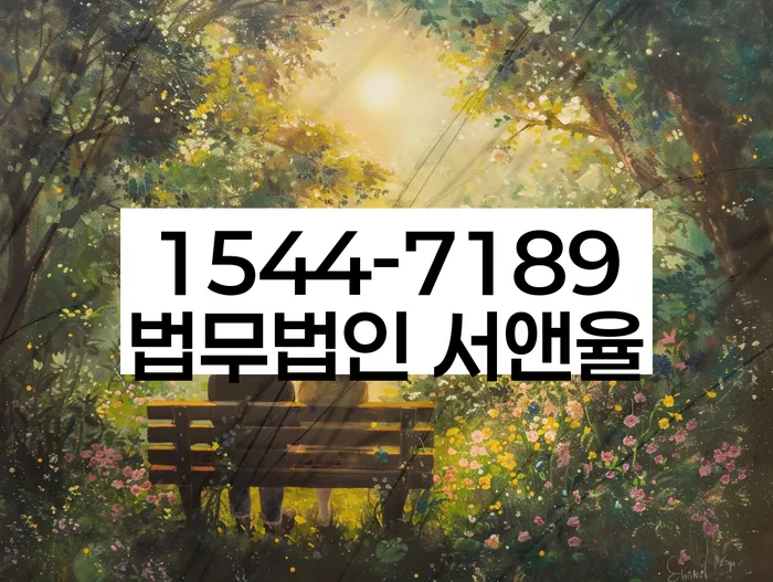 파산신청금액