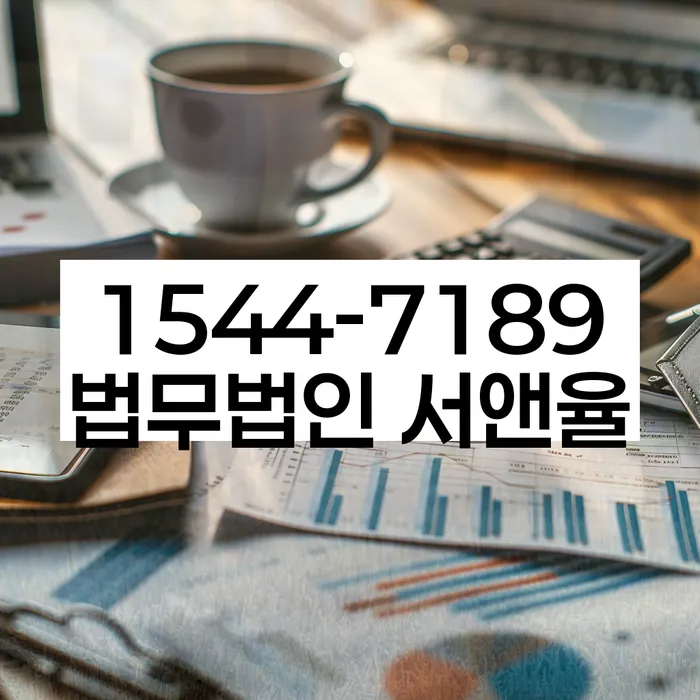 신용회복방법