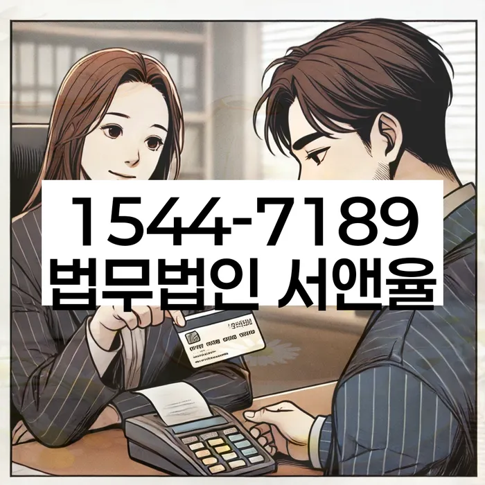 파산신청상담