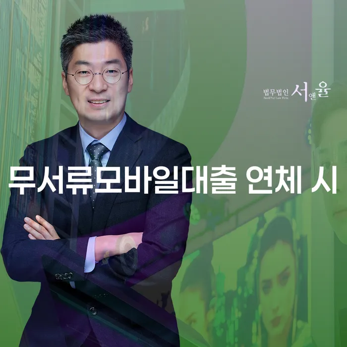 개인회생상담 개인회생 알아야 하는 꿀팁