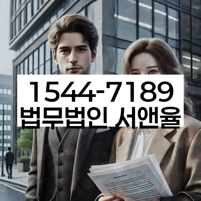 개인회생특별면책