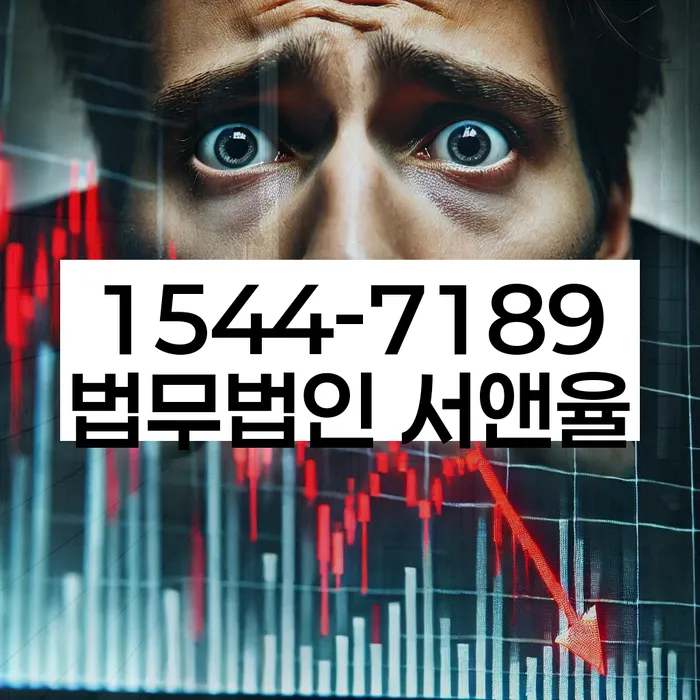 카드값 한달 연체