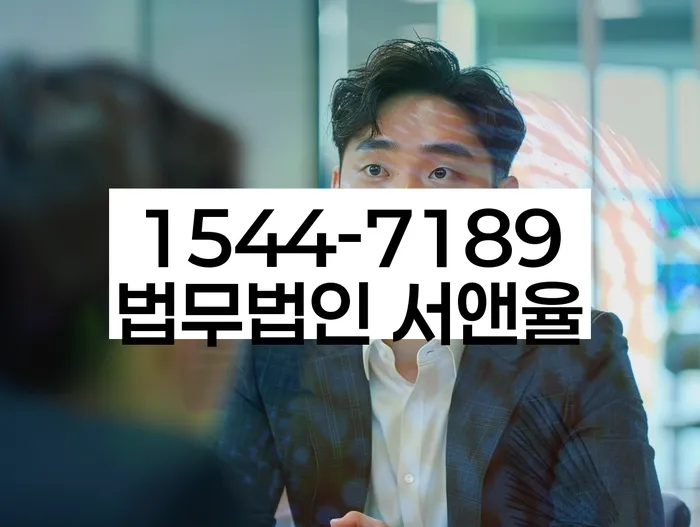 저축은행대출 연체 시