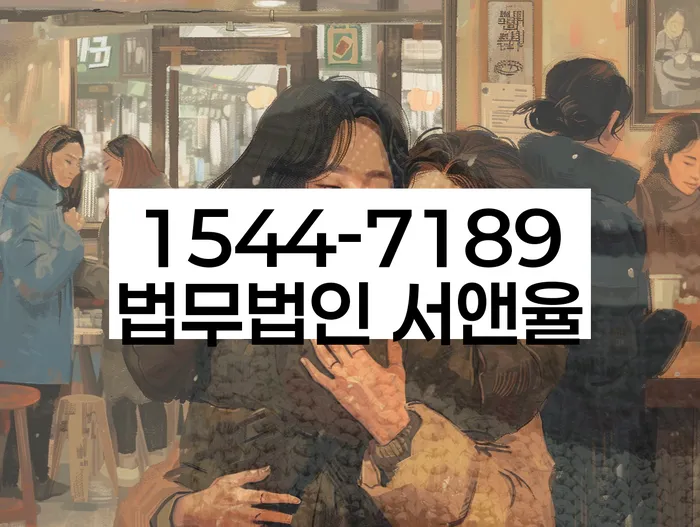 파산전문법무사