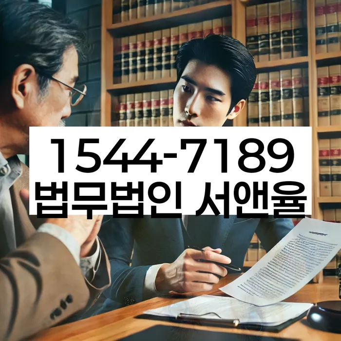 개인파산수임료