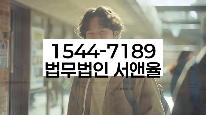 빛독촉