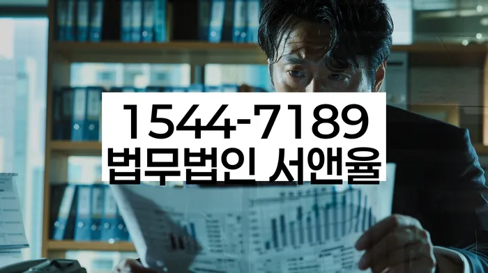 회생전문변호사