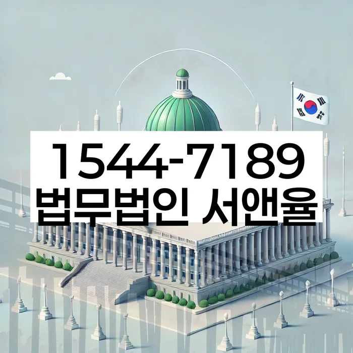 회생파산