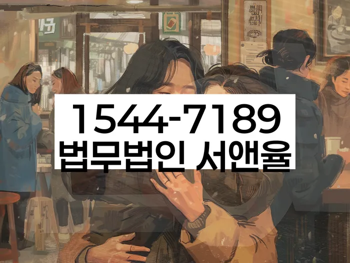 파산면책비용