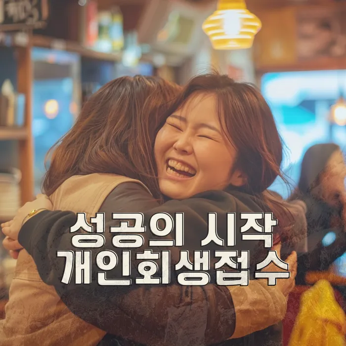 신용카드이용자대출 연체 시