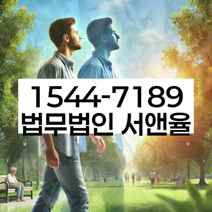 개인회생