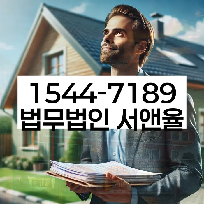 개인회생 절차
