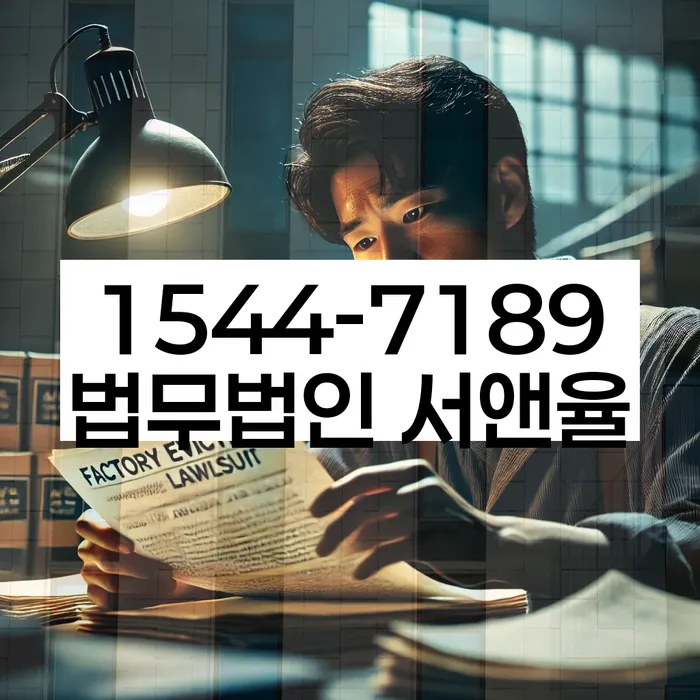 채권추심 연락 막는 법