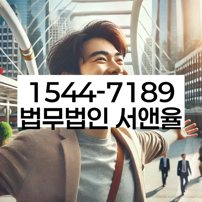 개인회생 변제금 관련 재판