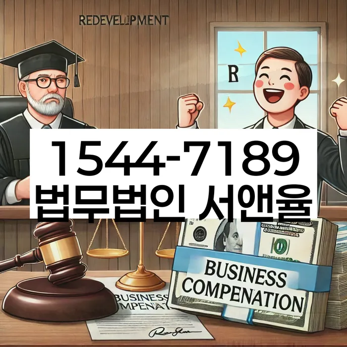 개인회생 재산 매각