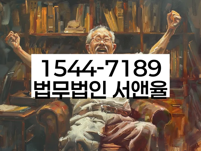 채권추심 중단 방법