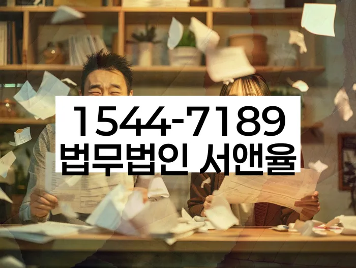 개인회생 파산 비용