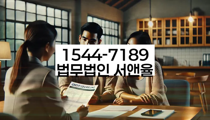 개인회생 면책신청서 작성