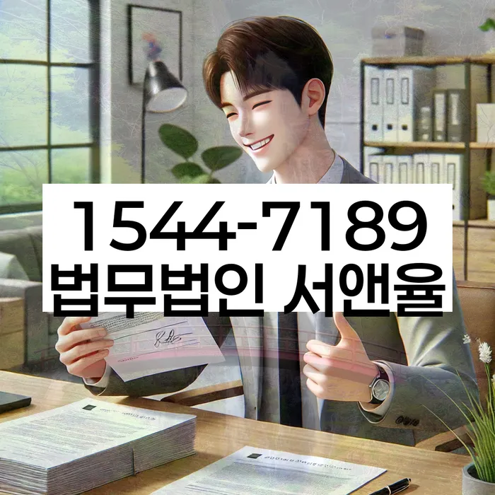 채무조정 변호사