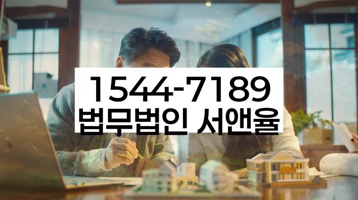 망우본동 개인회생