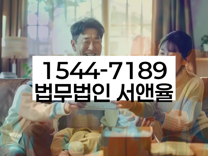 화곡동 개인회생상담