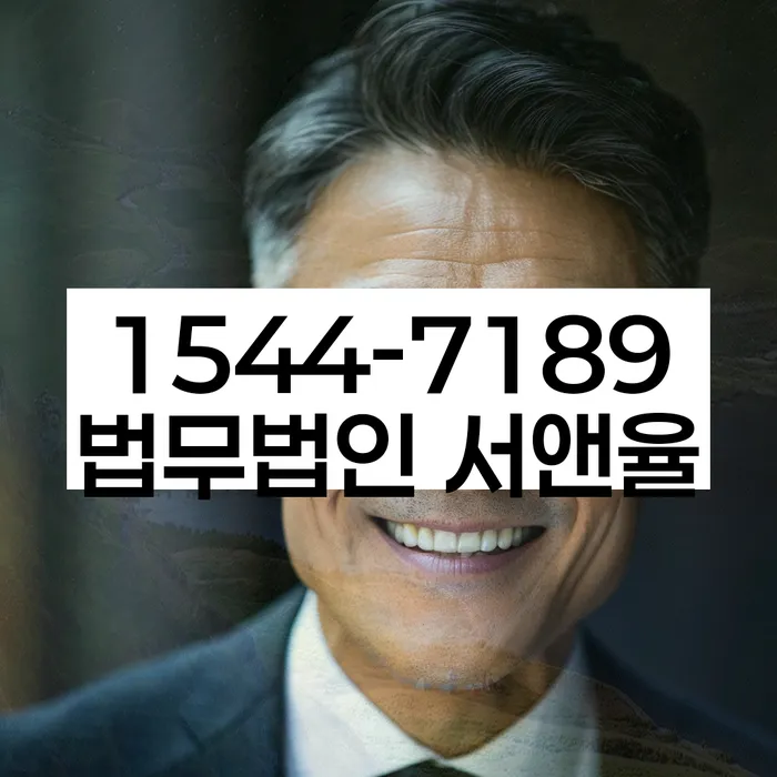 계양구 개인회생 사례