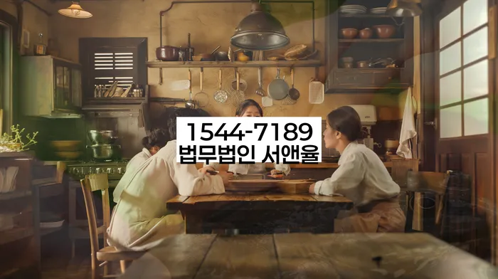 해남군 개인회생파산 상담 이미지