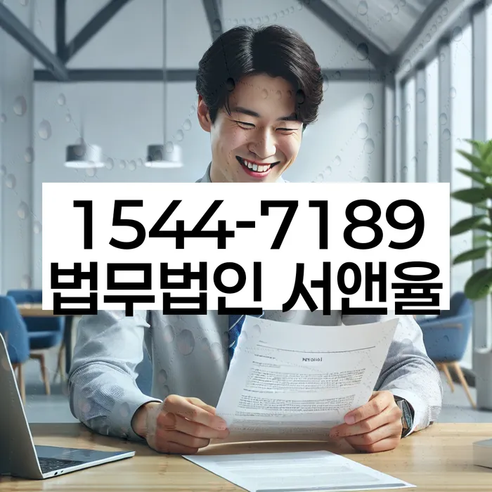 마장동 개인회생