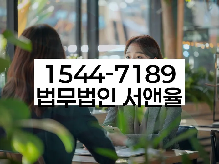 잠원동 개인회생 사례