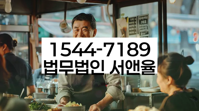 수색동 개인회생과 개인파산