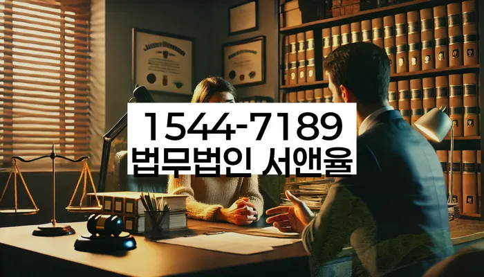 청송군 개인회생파산 절차