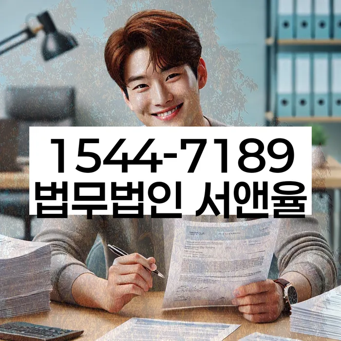 채무 해결 방법