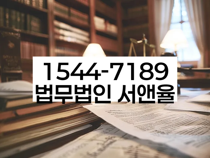 신사동 개인회생