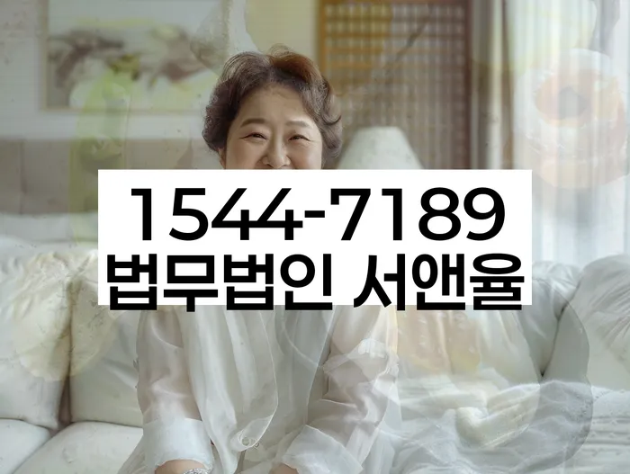 월곡동 개인회생