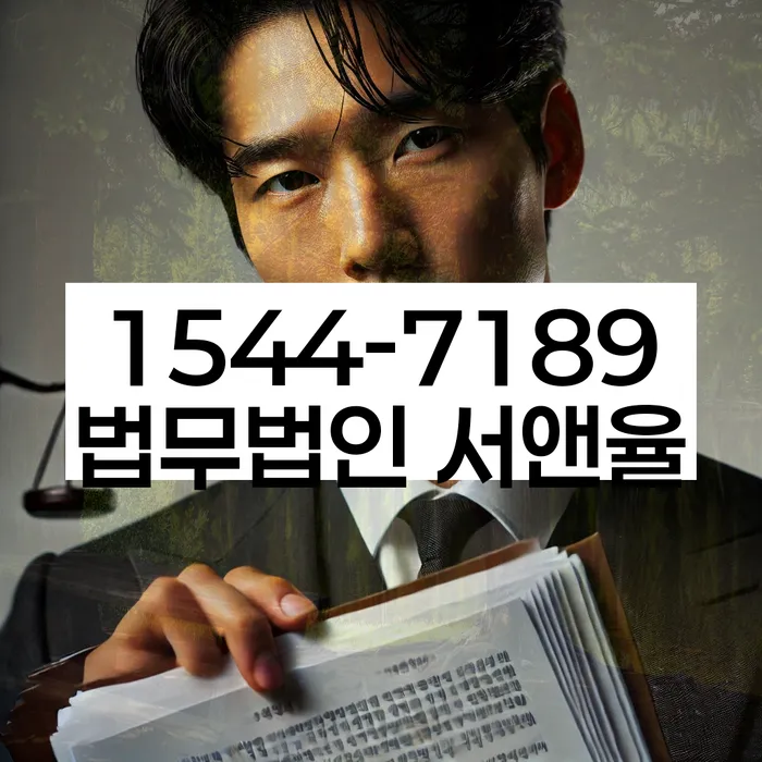 상일동 개인회생